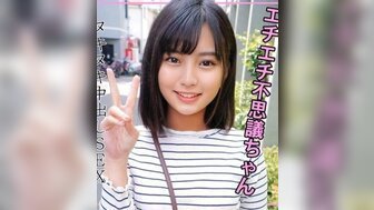 亚洲日本黄色片230ORECO114 街頭拾獲可愛帶點害羞巨乳嫩妹實現宅男願望連射兩炮