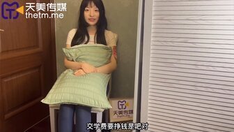 TMY0009 女大学生下海记[2]