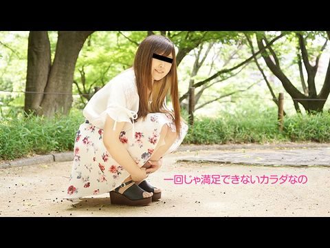 久久久久久草10Musume-060619_01 もっとエッチな事して欲しい