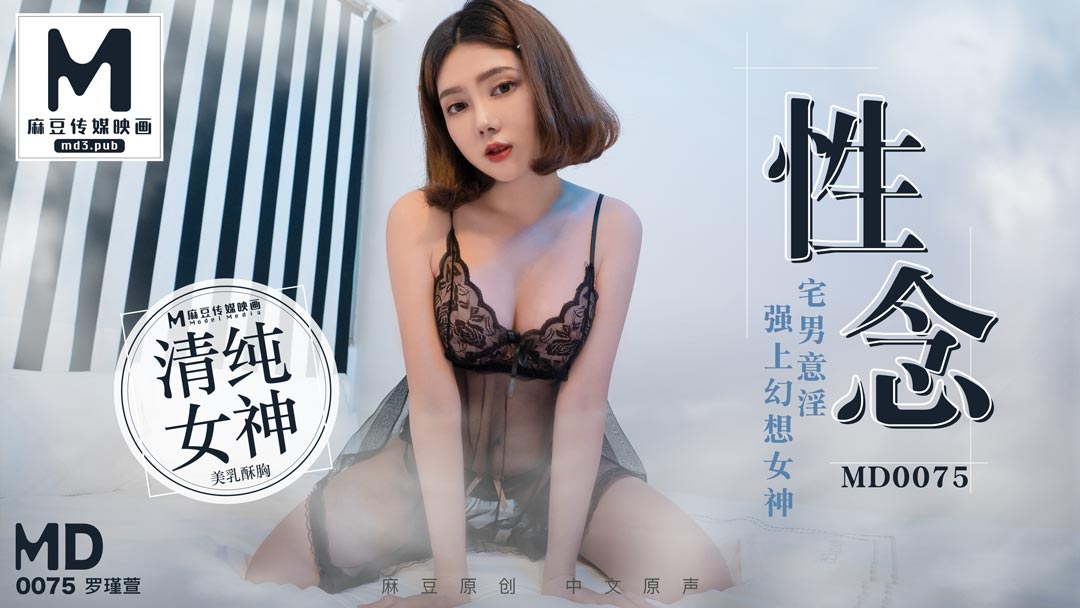 320lu最新se自拍区块涩【桃视频】性念-宅男意淫強上幻想女神