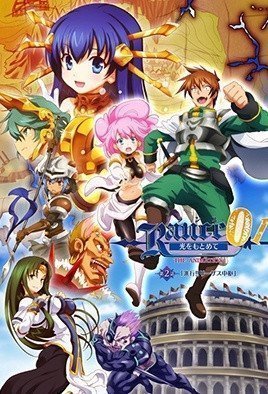 兰斯01 寻找小光 第2话