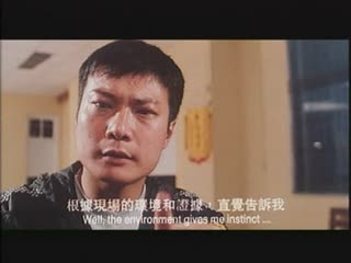 鬼骨場【國粵語中英字】