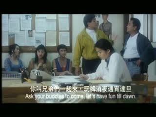 現代靚妹仔【國粵語中字】CD2