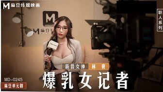 久久综合久美利坚合众国MD0245 爆乳女記者 導演攝影棚操淫蕩欲女