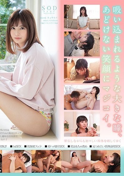 中文精品视频一区二区在线观看STARS-213 朝比奈ななせ AV DEBUT