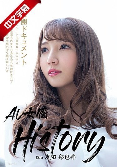 亚洲国产精品国产自在在线FSDSS-020 AV女優History the