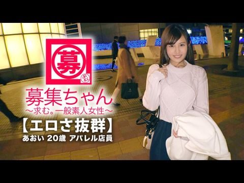 国产精品手机视频一区二区261ARA-365 【可愛さ抜群】20歳【夢はAV女優】あおいちゃん参上！総AV鑑賞本数4000本！無類のAV好きの彼女の応募理由は『女優さんみたいに気持ち良くなりたいんです♪』終始ウキウキな【エロ美少女】キスしても嬉しくてニヤニヤ♪AVで勉強した【凄フェラテク】人生初の【大量潮吹き】男優の鬼ピストンに【ひぃひぃ状態】『こんな激しくて気持ちイィエッチ初めて♪夢叶って嬉しい♪』どこぞのAV女優よりあなたエロィすょw