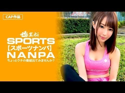 亚洲国产精品国产自在在线326SPOR-011 【スポーツ女子】148ｃｍFカップジョギングミニマム女子に巨根挿入！低身長・巨乳という逸材ジョギングスポーツ女子をデカチンでマ〇コ拡張！