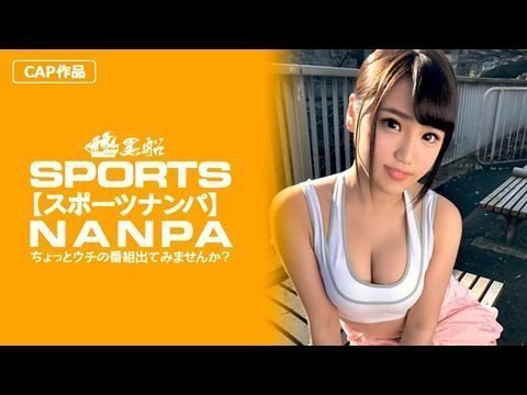 成年网站视频在线观看326SPOR-012 【スポーツ女子】エロカワスポーツ女子をピッチピチなエロウェアを堪能してから激押しでエッチ突入！