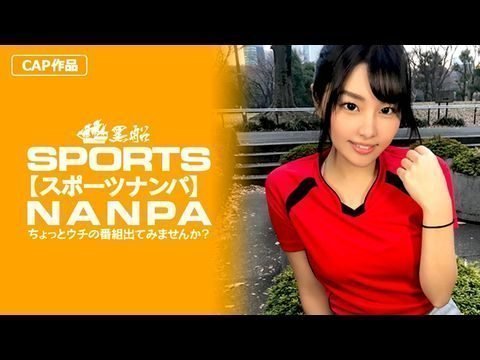 326SPOR-013 【スポーツ女子】巨乳でムチエロなのにクビレのあるスポーツ女子のアンニュイ気分を吹っ飛ばす快感アヘ顔鑑賞！