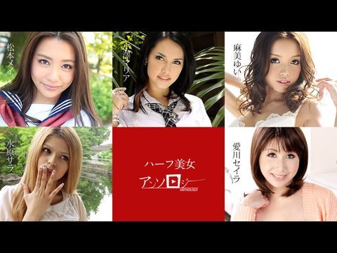 国产精品亚洲第五区在线Caribbean-060619-936 ハーフ美女アンソロジー