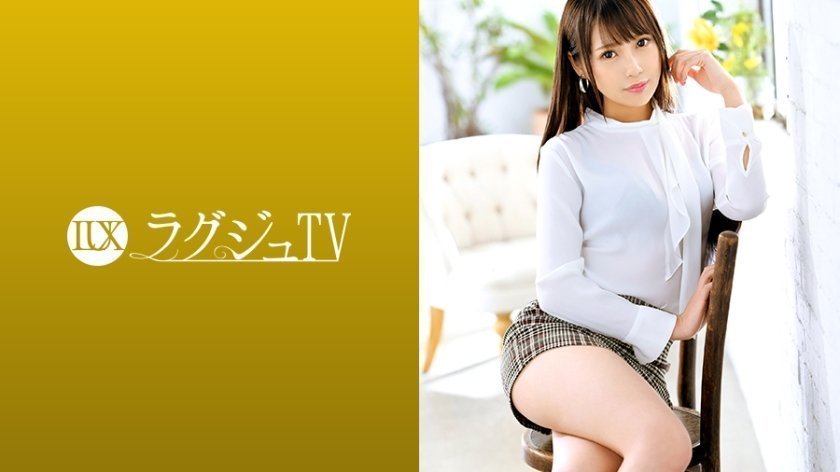 【有码】259LUXU-1247 ラグジュTV 1235 スタイル抜群の美人受付嬢の私生活はインドア派のオナニー中毒者！快楽主義の秘部に彼氏以外の他人肉棒を初めて受け入れ、激しいピストンに美尻を弾ませ喘ぎまくる！