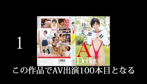 精精国产www视频在线观看免费AV出演100片纪念！15P大乱交＆究极1对1性爱～