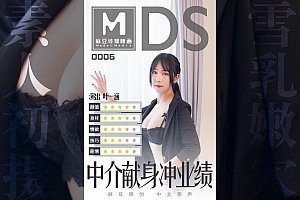 国产一区在线视频观看91麻豆国产原创剧情片MDS006-中介献身冲业绩-叶一涵