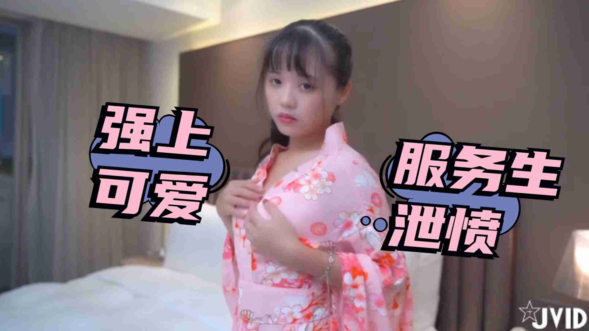 国产一区精品在线观看被女友放鴿子只好強上可愛服務生洩憤2