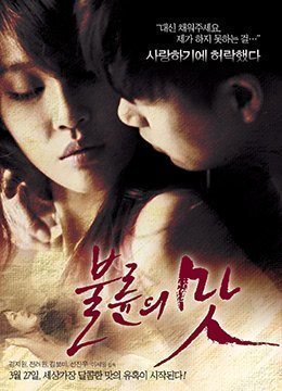 精品国产一区二区二三区在线观看出轨的味道 The Taste of an Affair.2014.720p.dvdrip-DYFR