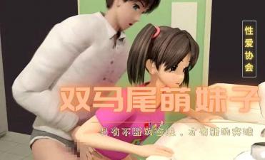 国产精品亚洲综合第一区3D 父女