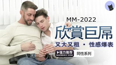 国产一区精品在线观看无套抽插觉醒