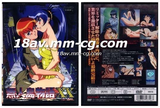 视频一区免费[H無碼]無人島物語XX-04