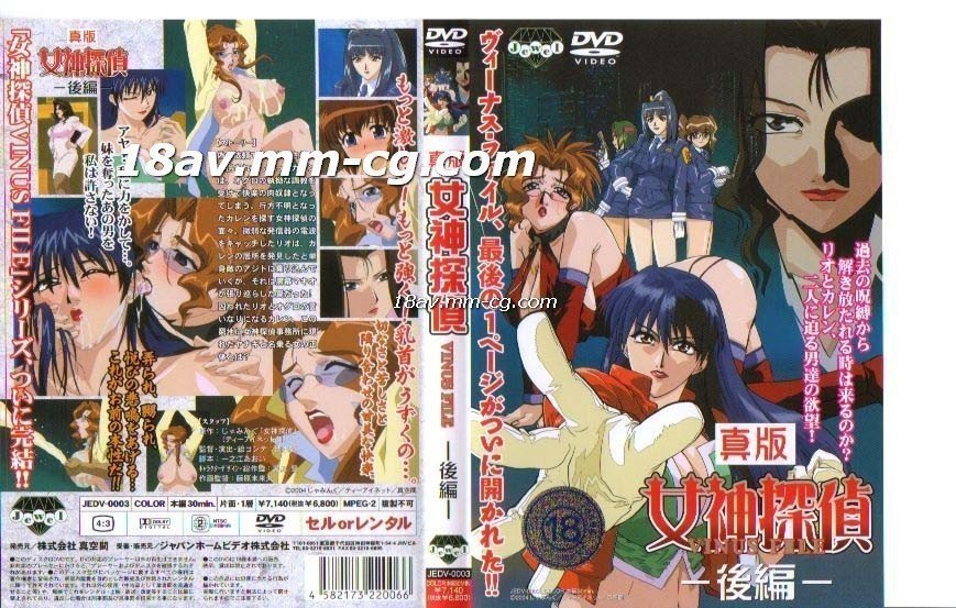 亚洲精品国产精品国自产观看[H無碼]真版女神探偵 VENUS FILE2