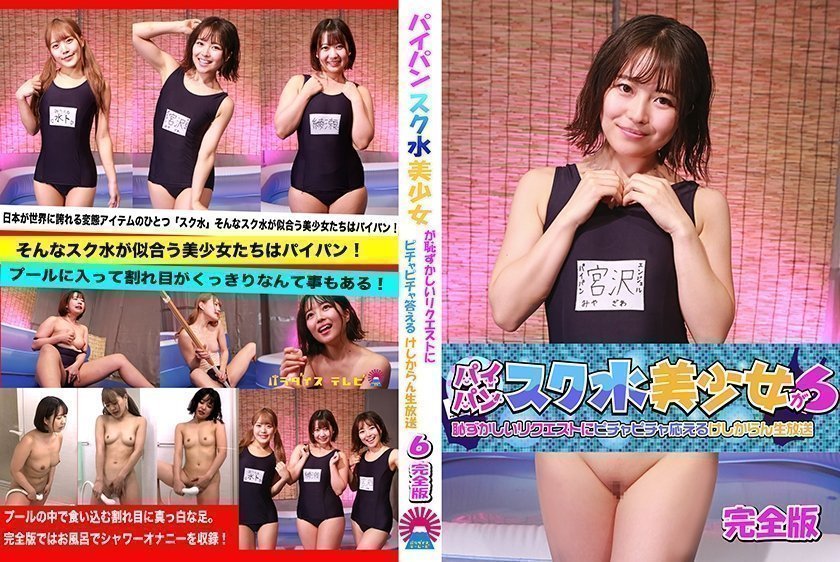 头泳装美少女直播回应尴尬要求(六)完整版-未知演员。