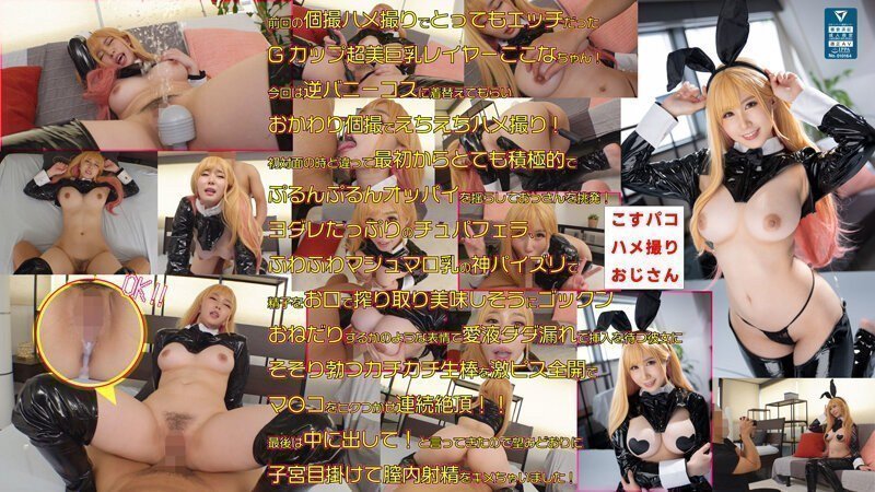 与美乳女神可可奈再次越智个摄影大决行!肉食化的逆兔性欲完全崩溃母兔!因充分享受肤白美巨乳的烦恼杀身体全朝仓心奈。 与美乳女神可可奈再次越智个摄影大决行!肉食化的逆兔性欲完全崩溃母兔!因充分享受肤白美巨乳的烦恼杀身体全朝仓心奈。