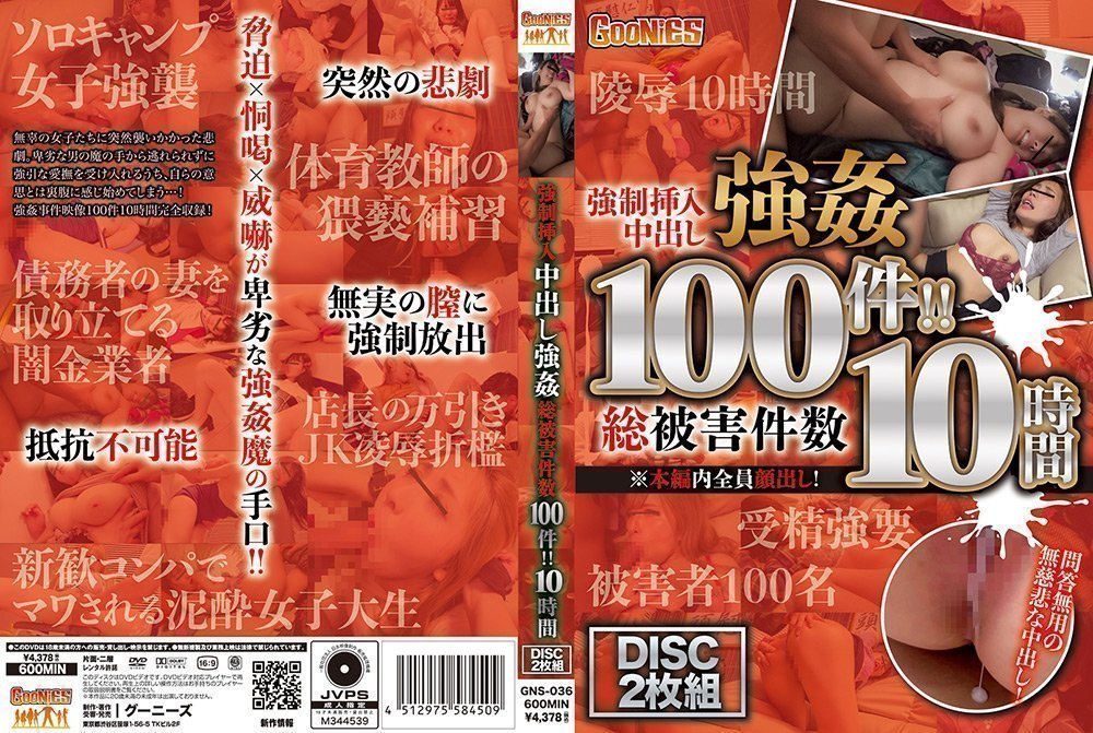 日韩精品国产精品合意挿入中出し性交総件数100件！！10时间-未知演员。