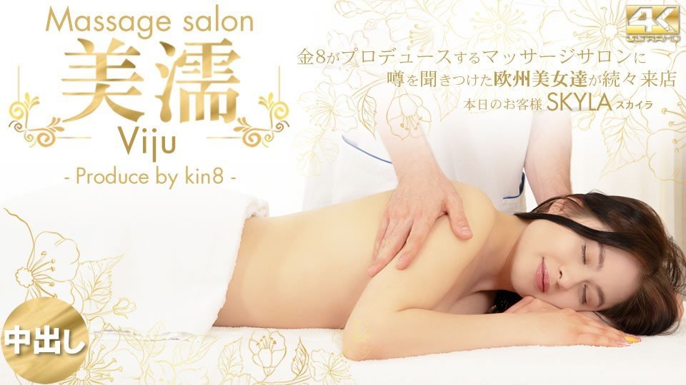 bf film噂を闻き付けた欧州美女が达が続々来店美濡VijuMassagesalon本日のお客様Skyla。