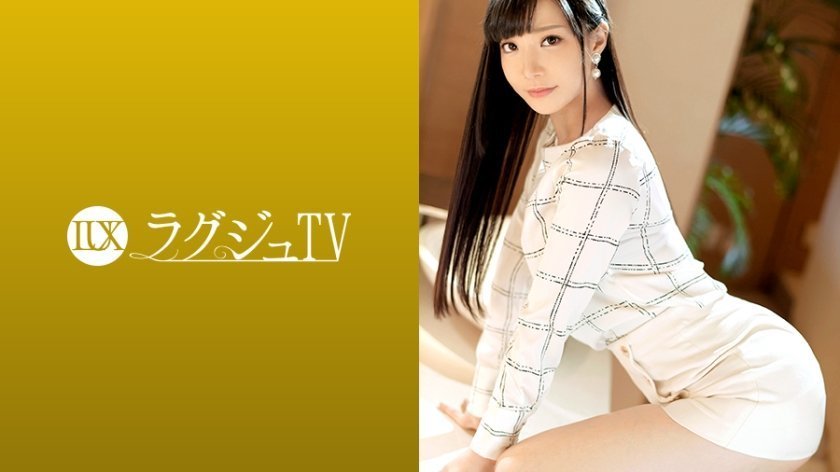 259LUXU1241 ラグジュTV 1241 気品溢れる受付嬢がAV出演。服を脱がせれば印象を覆す見事なランジェリー姿に…。敏感なパイパンマ●コから卑猥な淫音を零れだし、自ら腰を大胆に振りビクビクと