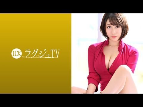 LUXU1065ラグジュTV1045.剧情介绍