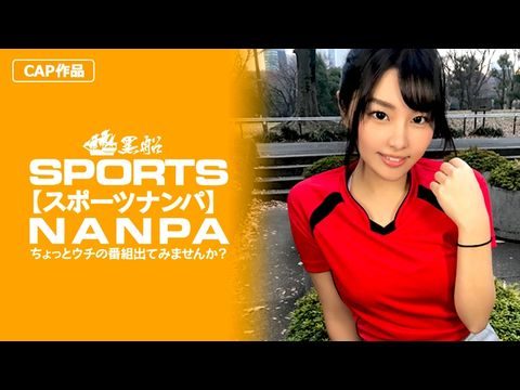 SPOR013【スポーツ女子】巨乳でムチエロなのにクビレのあるスポーツ女子のアンニュイ気分を吹っ飛ばす快感アヘ顔鑑賞！.剧情介绍