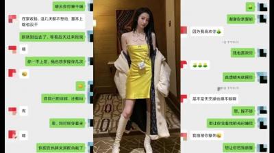 绿帽淫妻少妇背着老公私会情人，宾馆开房分手后泄露流出