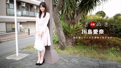 jav rimmingときめき〜料理もエッチも大好きな俺の彼女〜川岛イ爱奈.