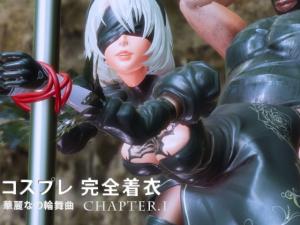 コスプレ完全着衣CHAPTER.1。剧情介绍