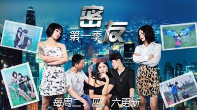 【精东影业】JDMY004密友,都市男女性爱 第一季 第四集。<script src=